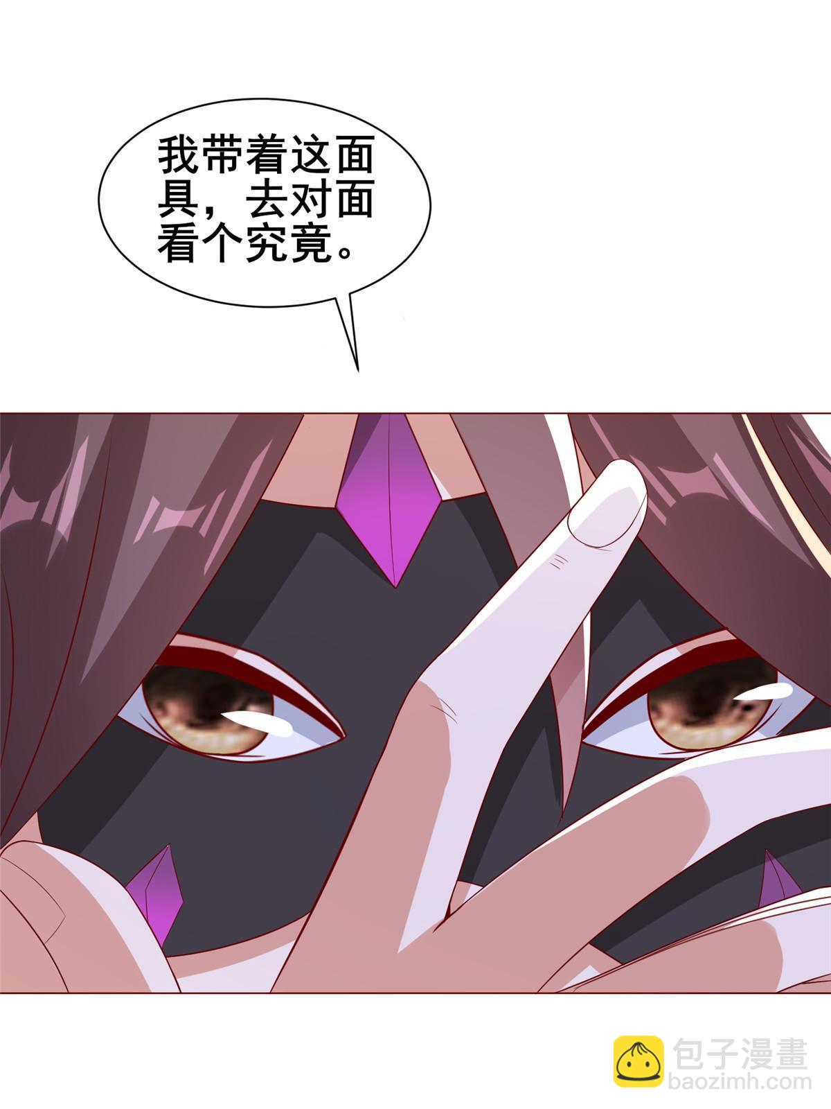 309 祖龙神城(1/2)-第314话