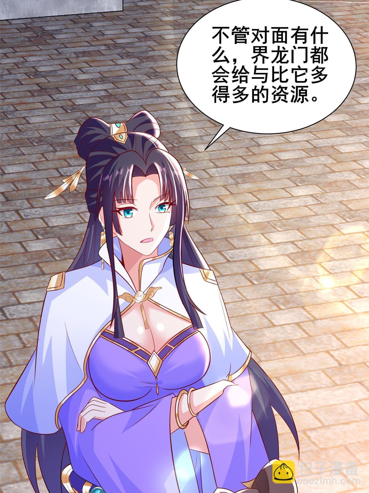 309 祖龙神城(1/2)-第314话