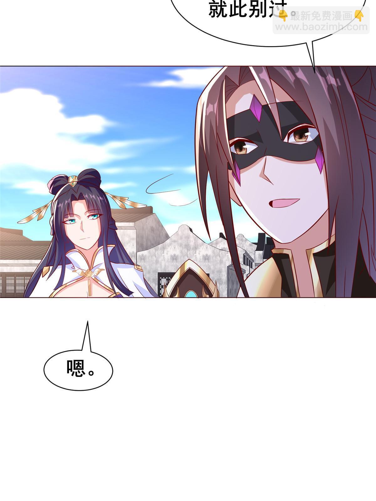 309 祖龙神城(1/2)-第314话