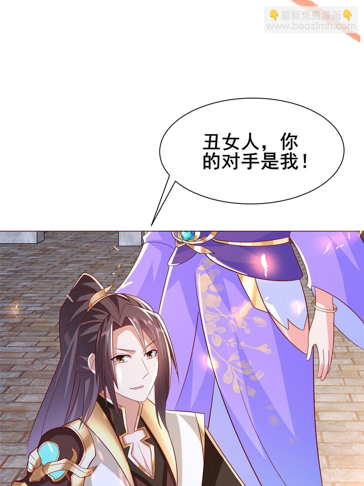 309 祖龙神城(1/2)-第314话