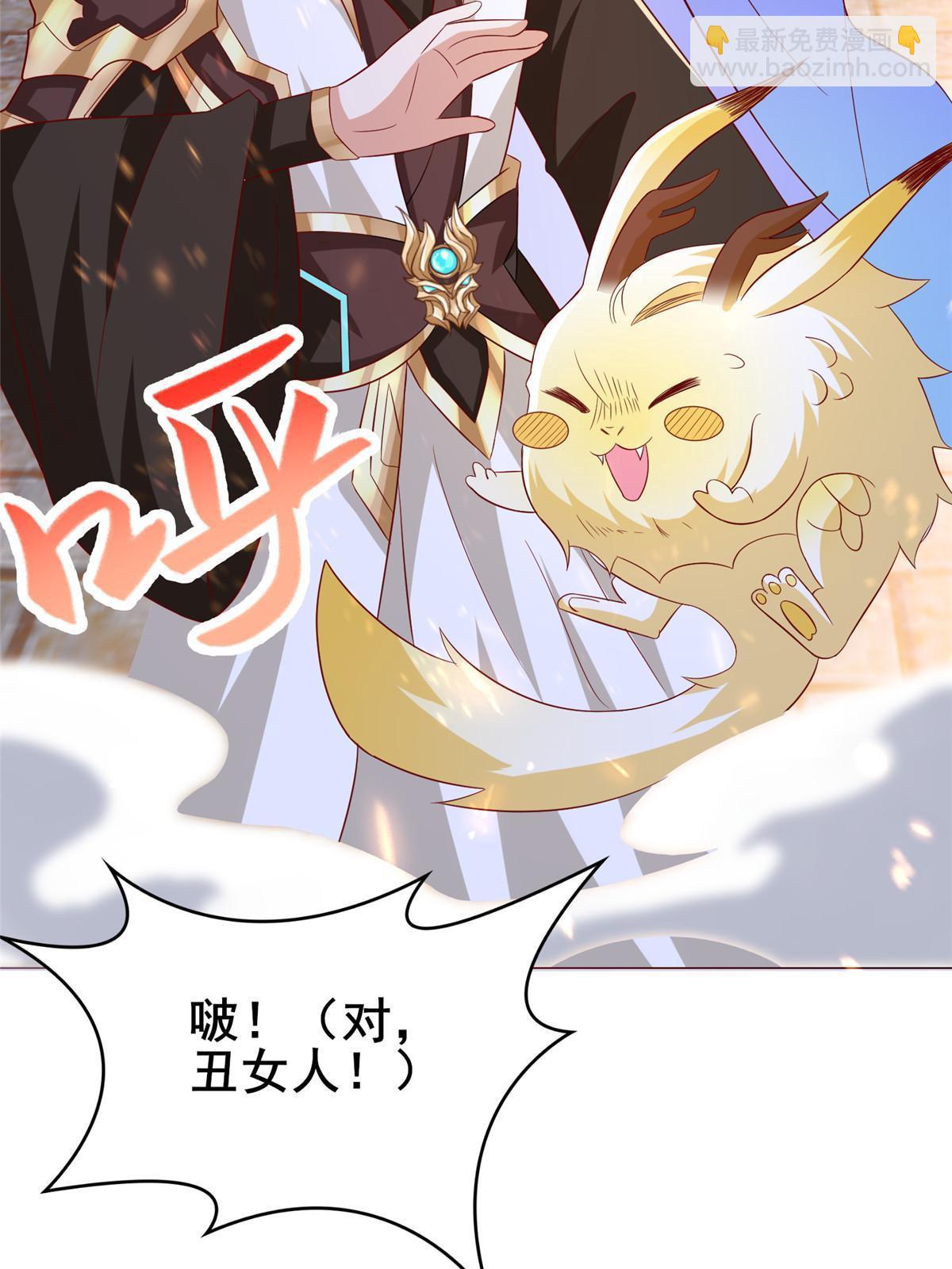 309 祖龙神城(1/2)-第314话