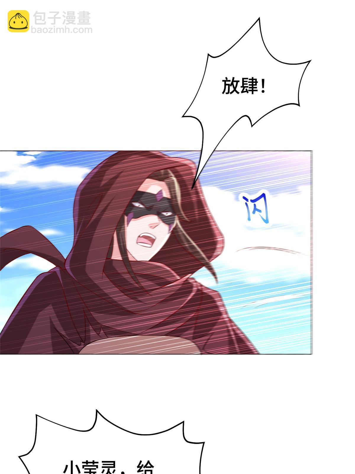 309 祖龙神城(1/2)-第314话