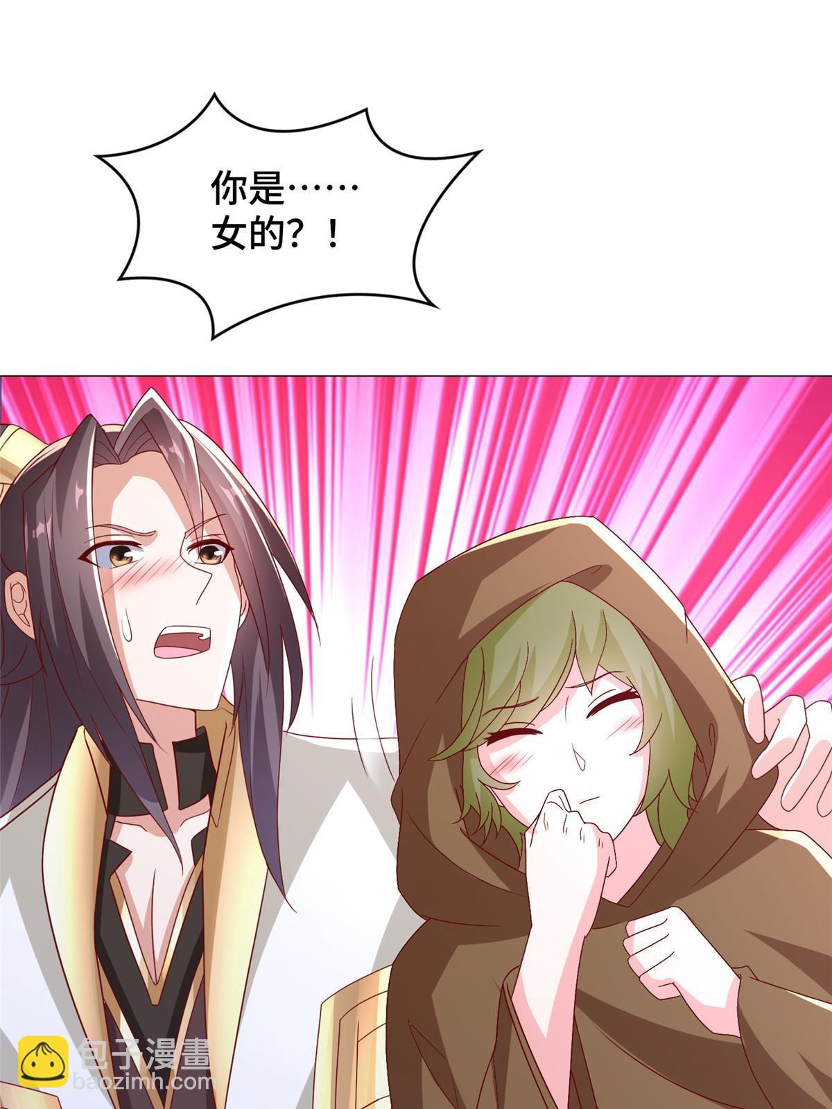 311 女扮男装的宓容(1/2)-第316话