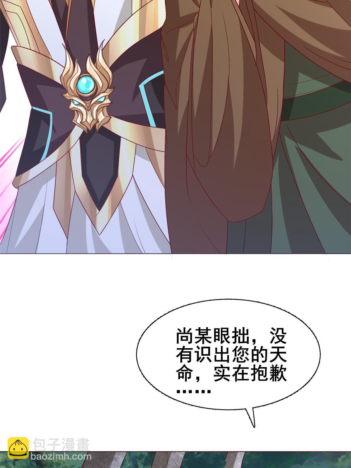 311 女扮男装的宓容(1/2)-第316话