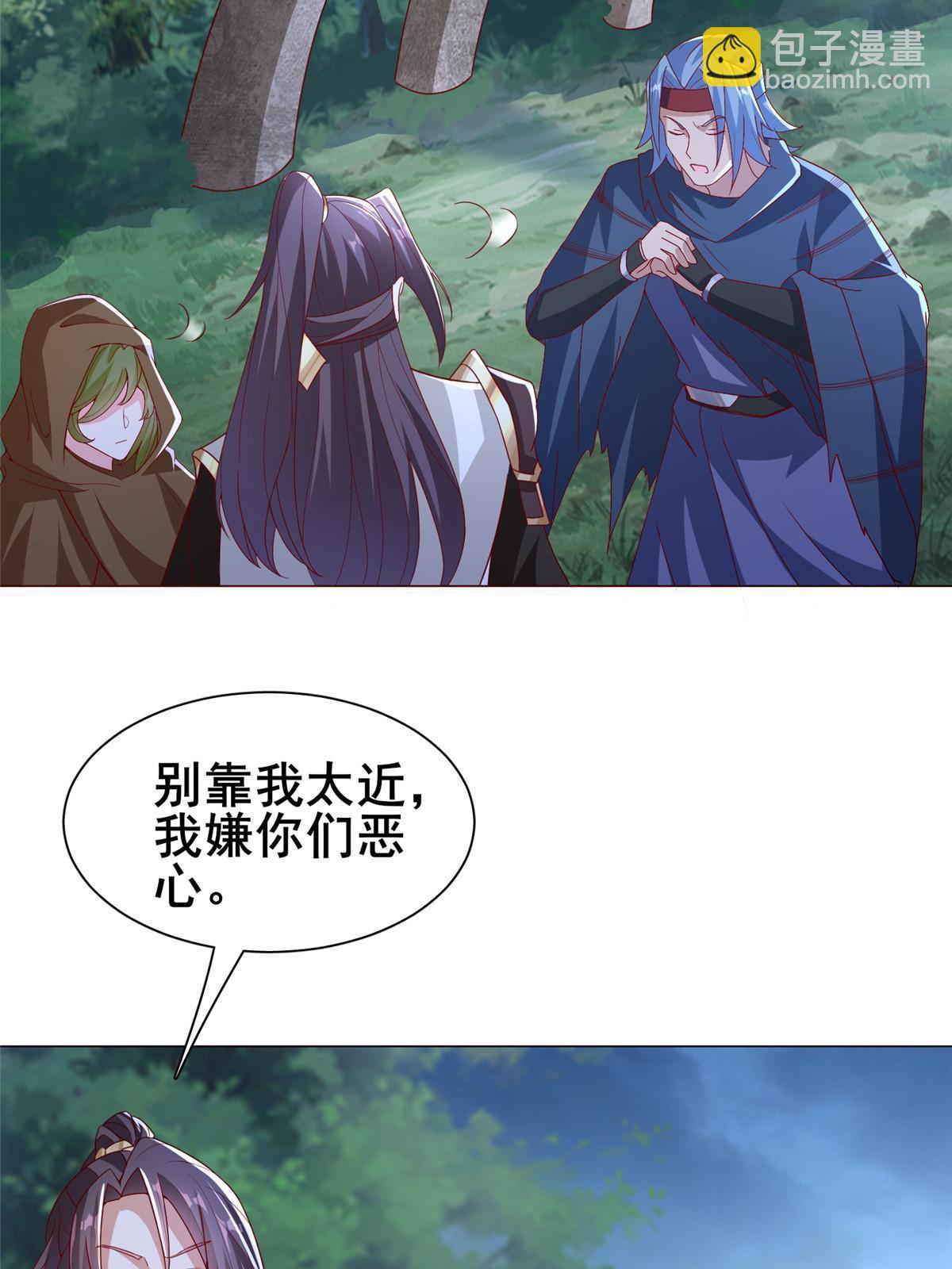 311 女扮男装的宓容(1/2)-第316话