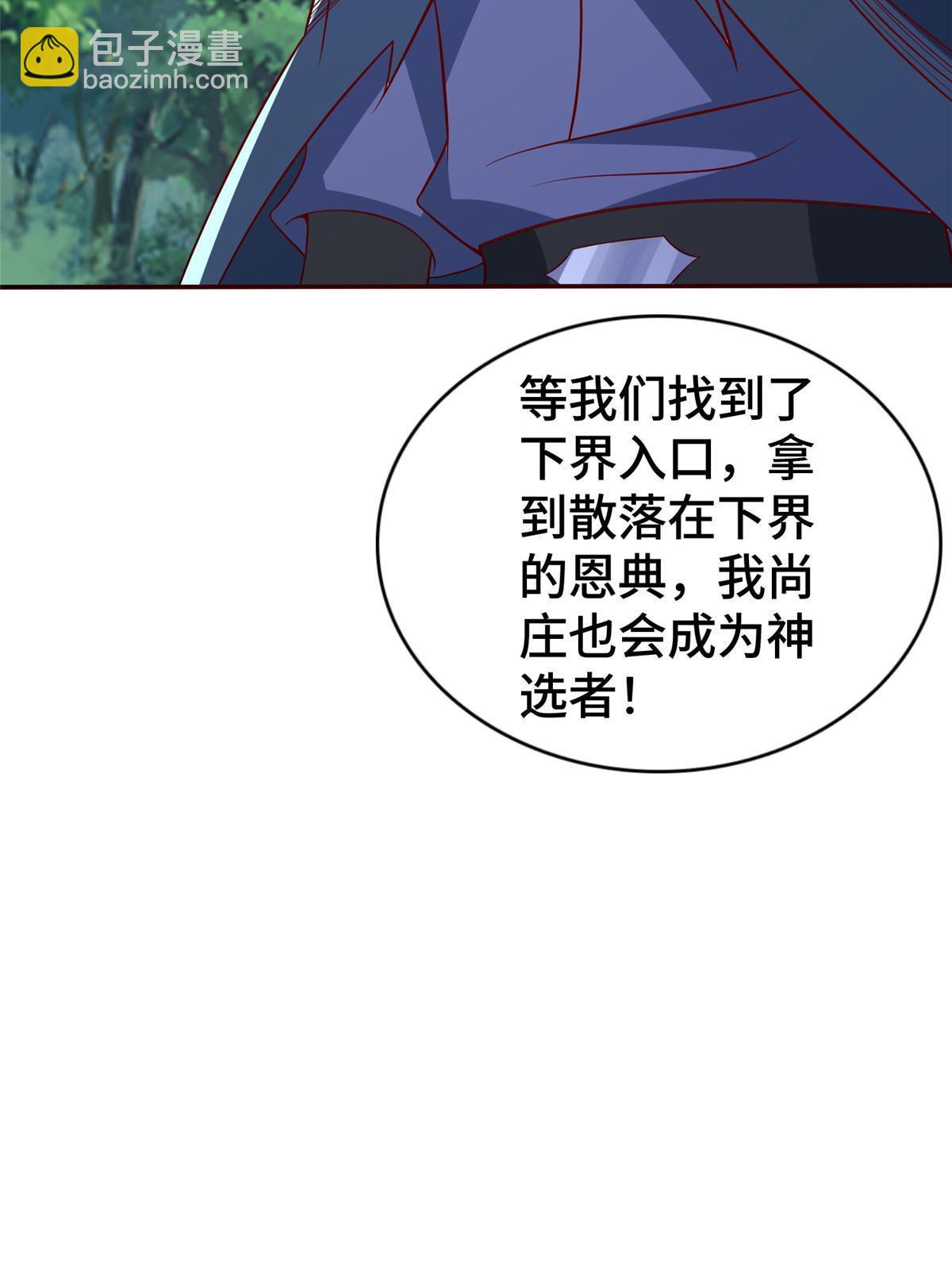 311 女扮男装的宓容(1/2)-第316话