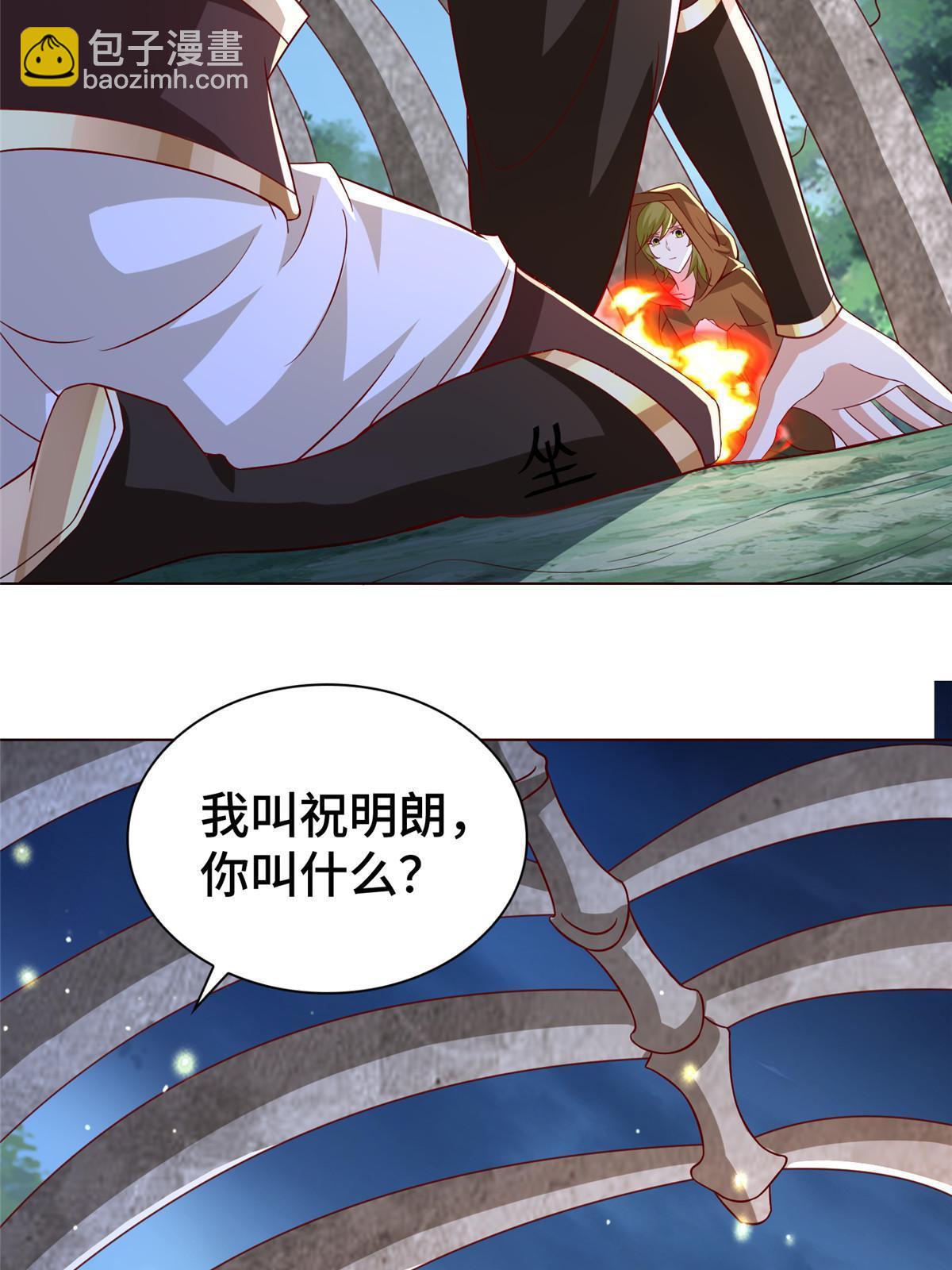 311 女扮男装的宓容(1/2)-第316话