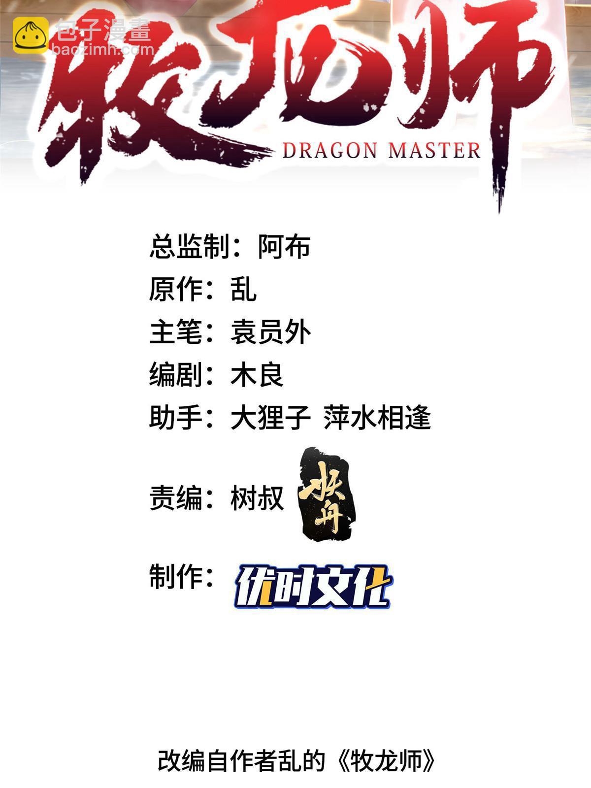 311 女扮男装的宓容(1/2)-第316话
