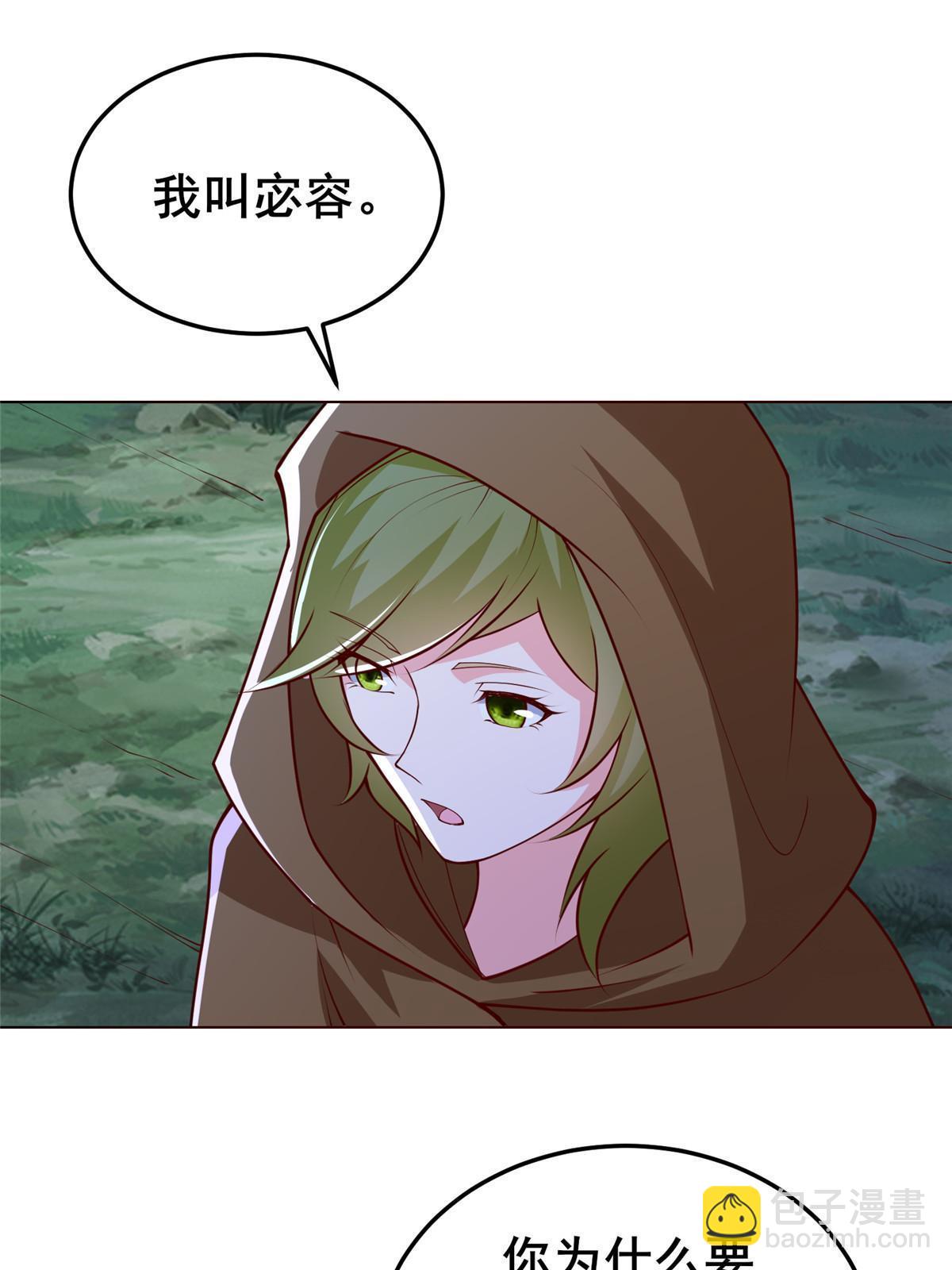 311 女扮男装的宓容(1/2)-第316话