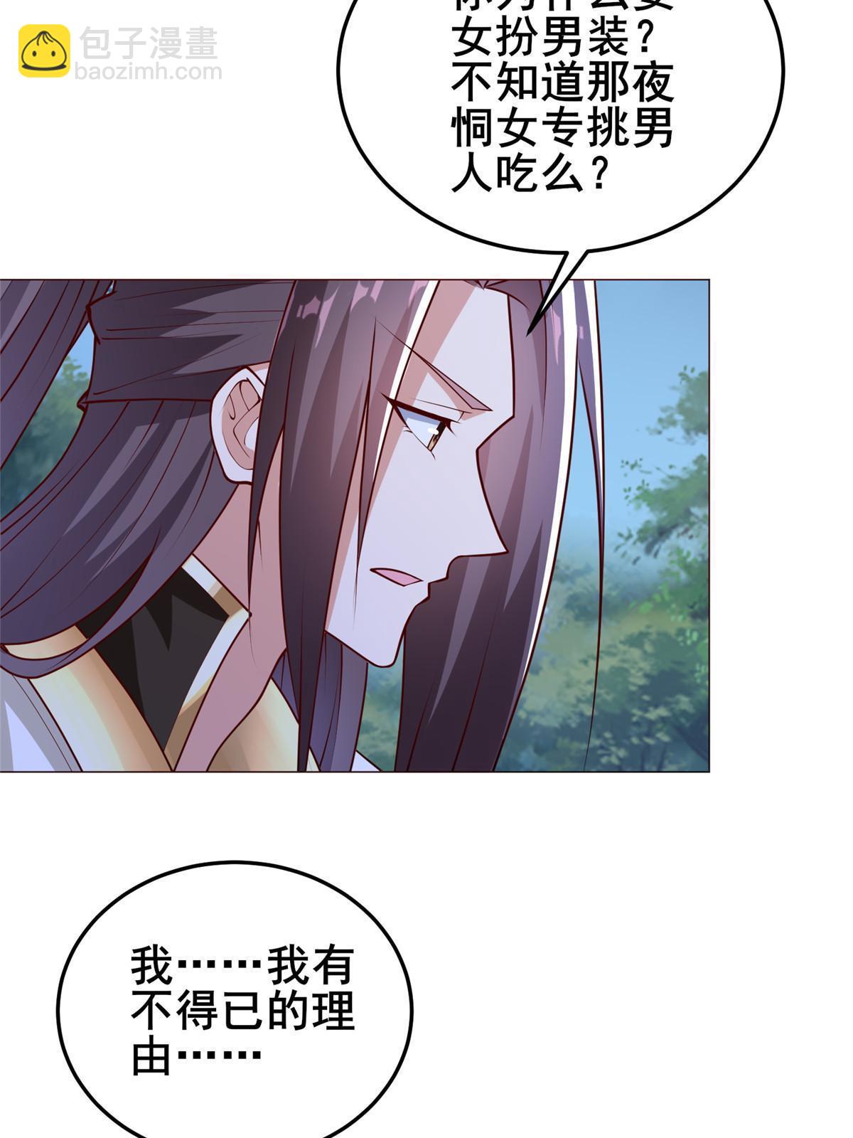 311 女扮男装的宓容(1/2)-第316话