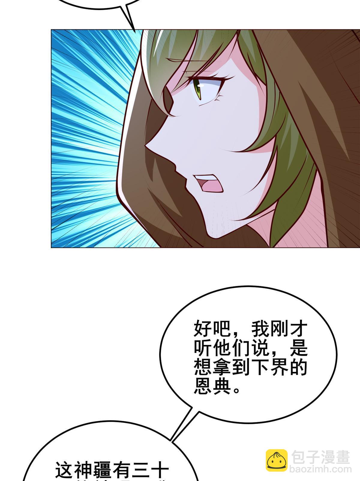 311 女扮男装的宓容(1/2)-第316话