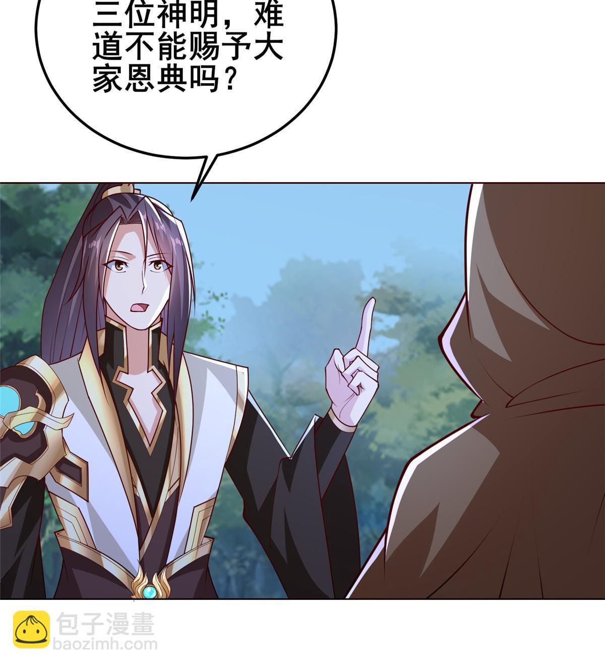 311 女扮男装的宓容(1/2)-第316话