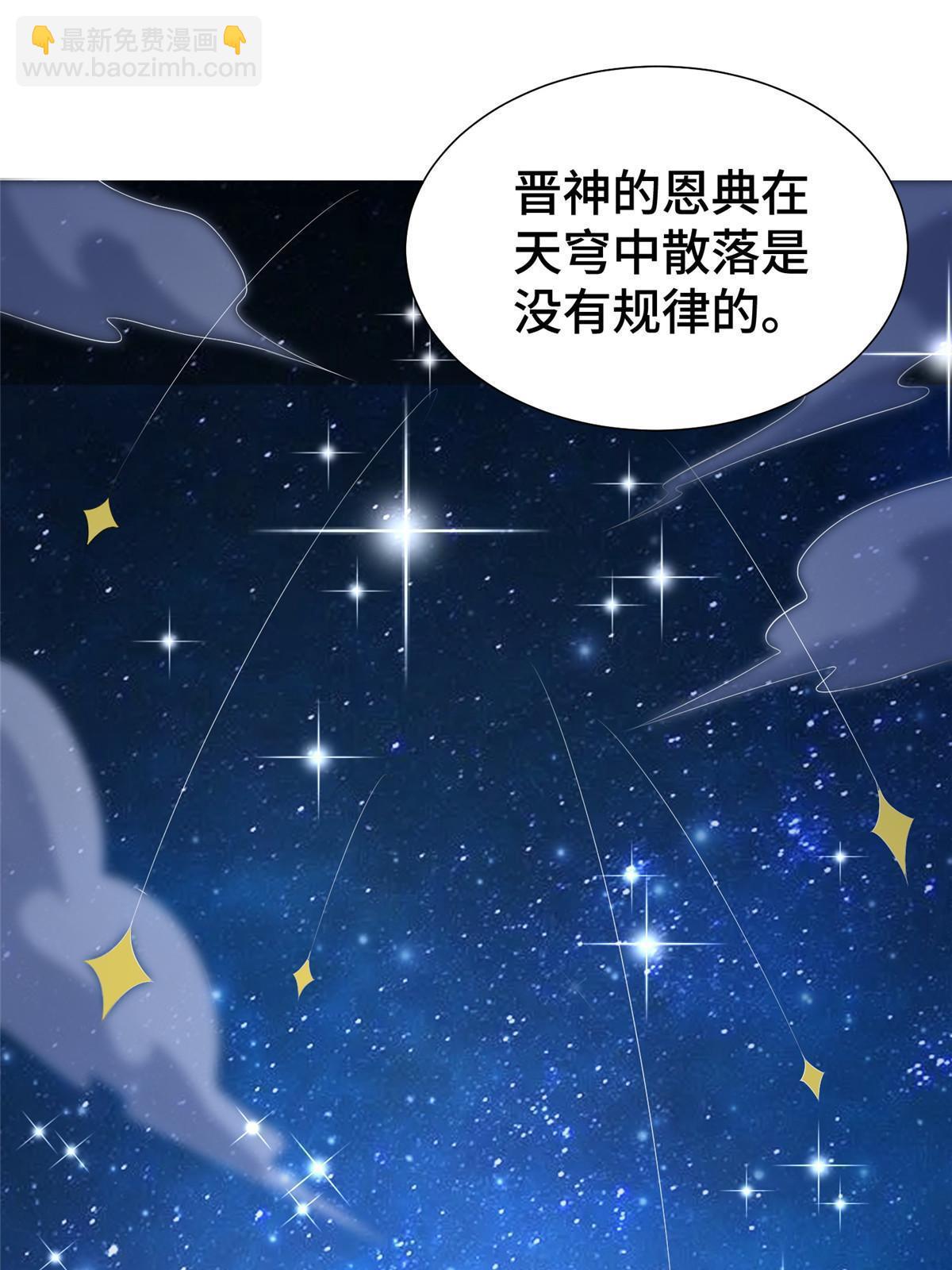 311 女扮男装的宓容(1/2)-第316话