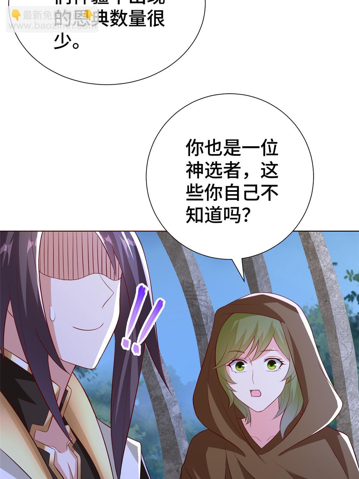 311 女扮男装的宓容(1/2)-第316话