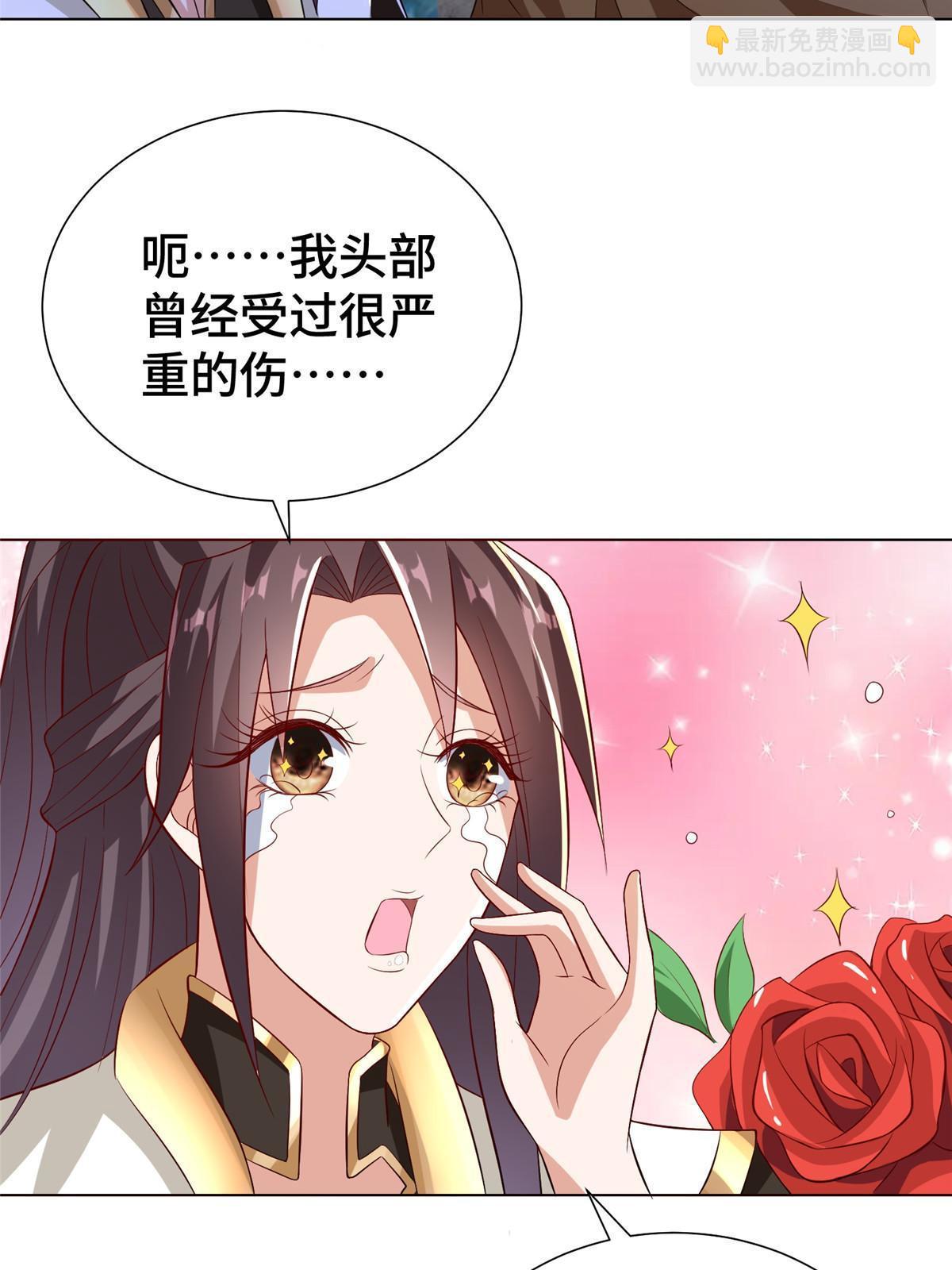 311 女扮男装的宓容(1/2)-第316话