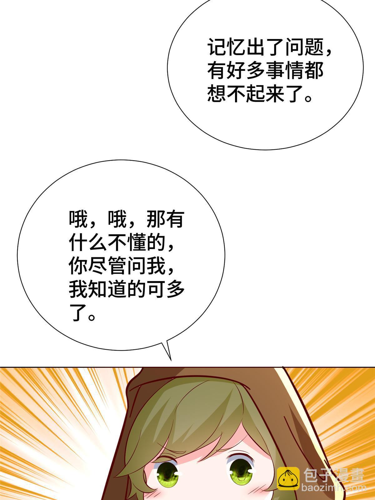 311 女扮男装的宓容(1/2)-第316话