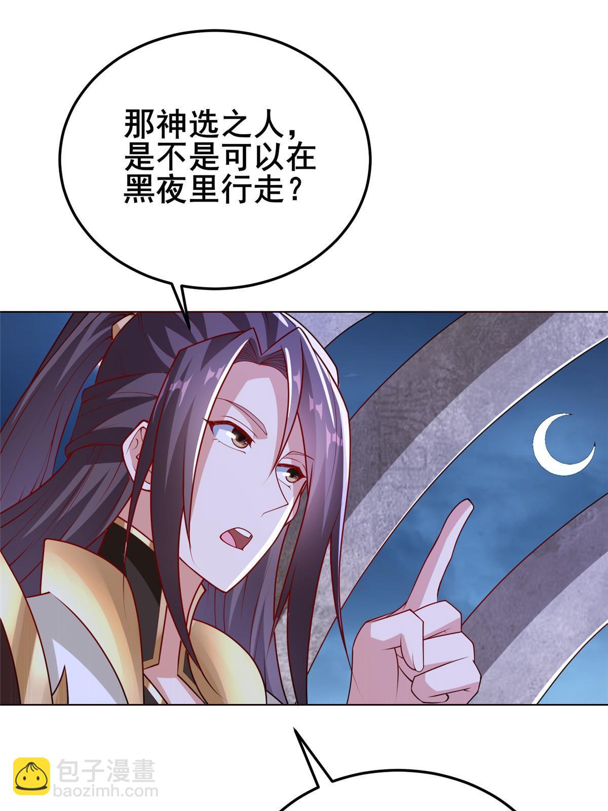 311 女扮男装的宓容(1/2)-第316话