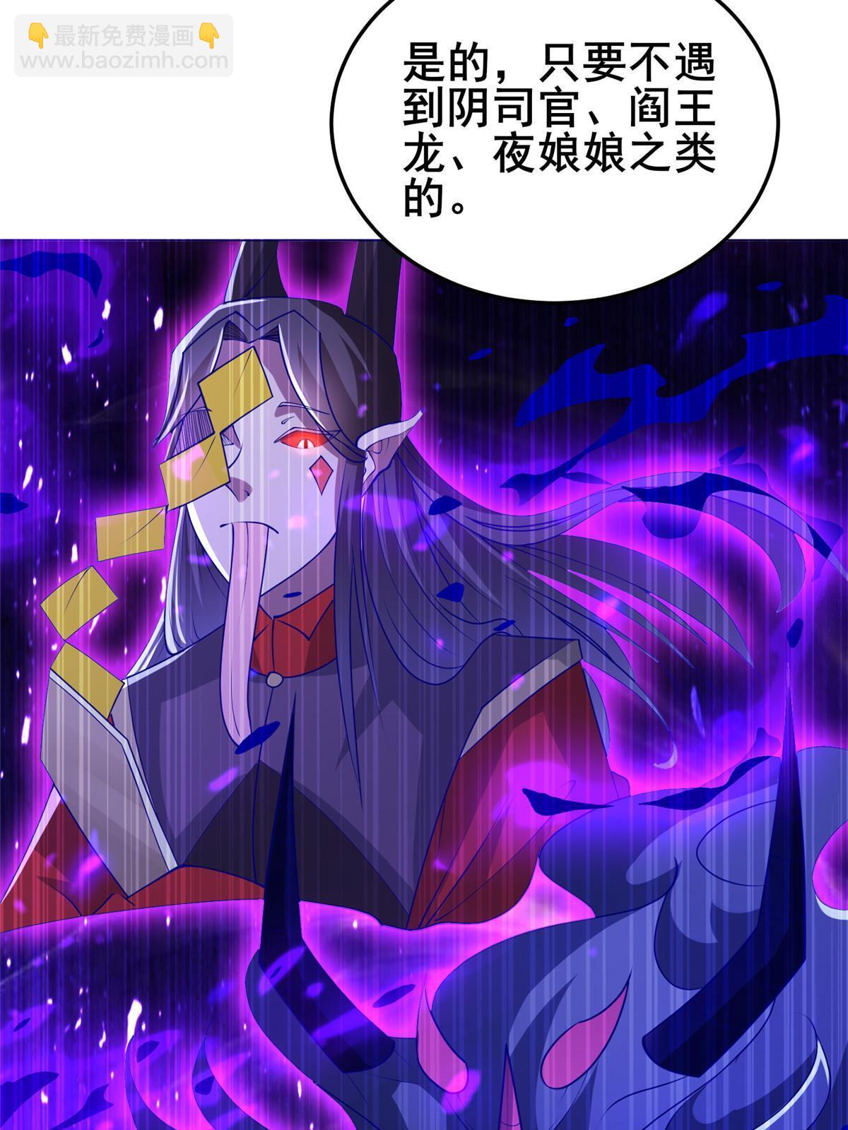 311 女扮男装的宓容(1/2)-第316话