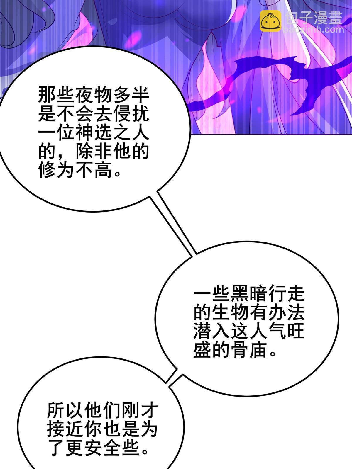 311 女扮男装的宓容(1/2)-第316话