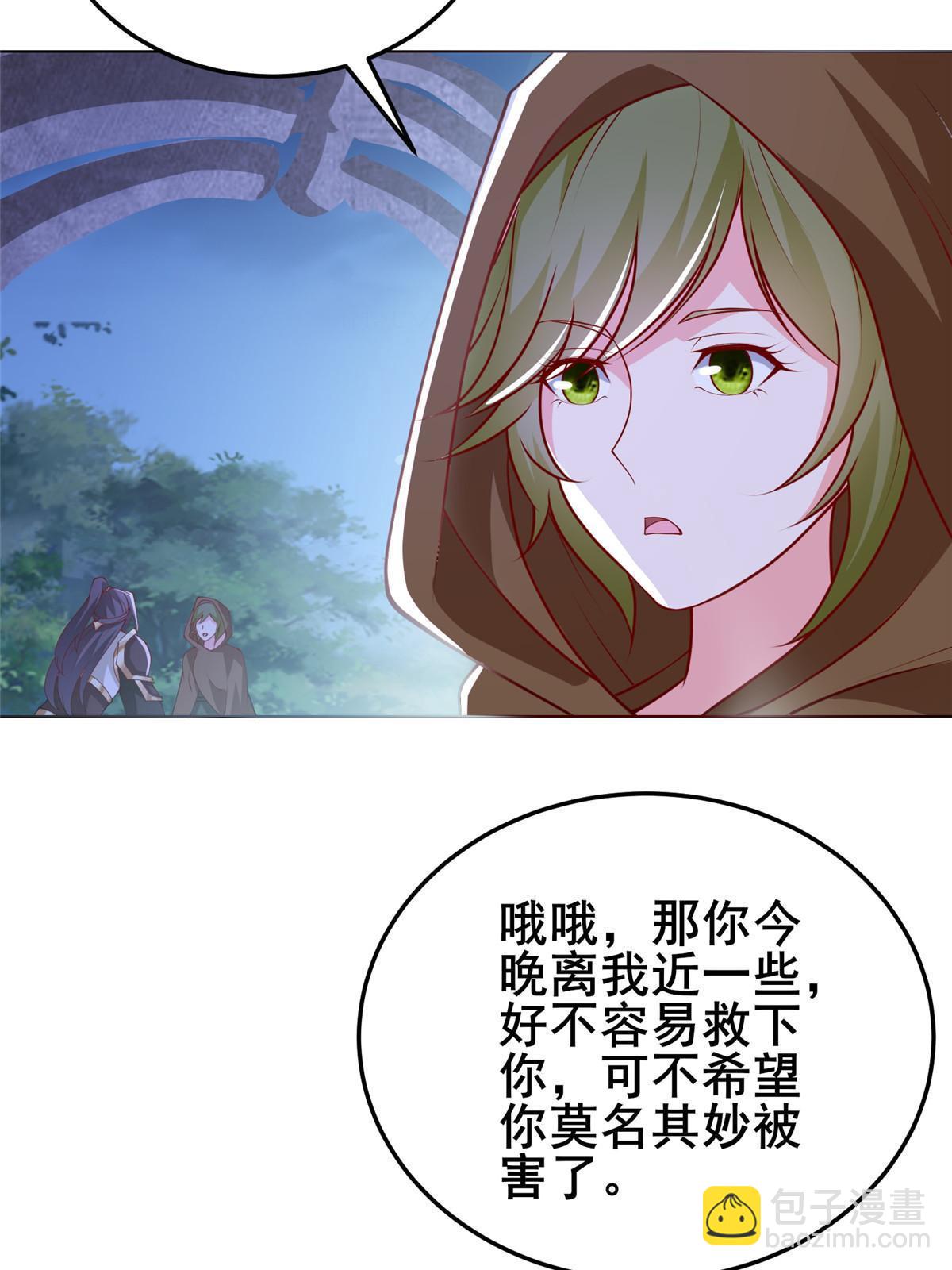 311 女扮男装的宓容(1/2)-第316话