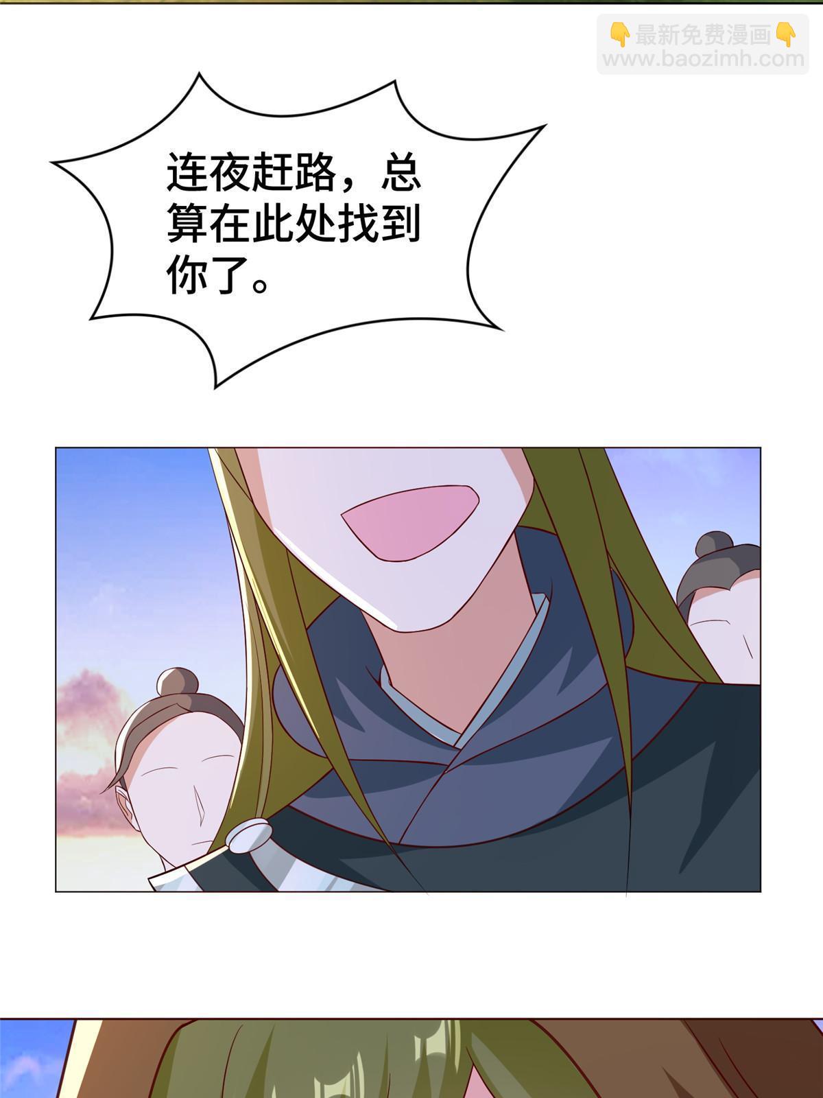 311 女扮男装的宓容(1/2)-第316话