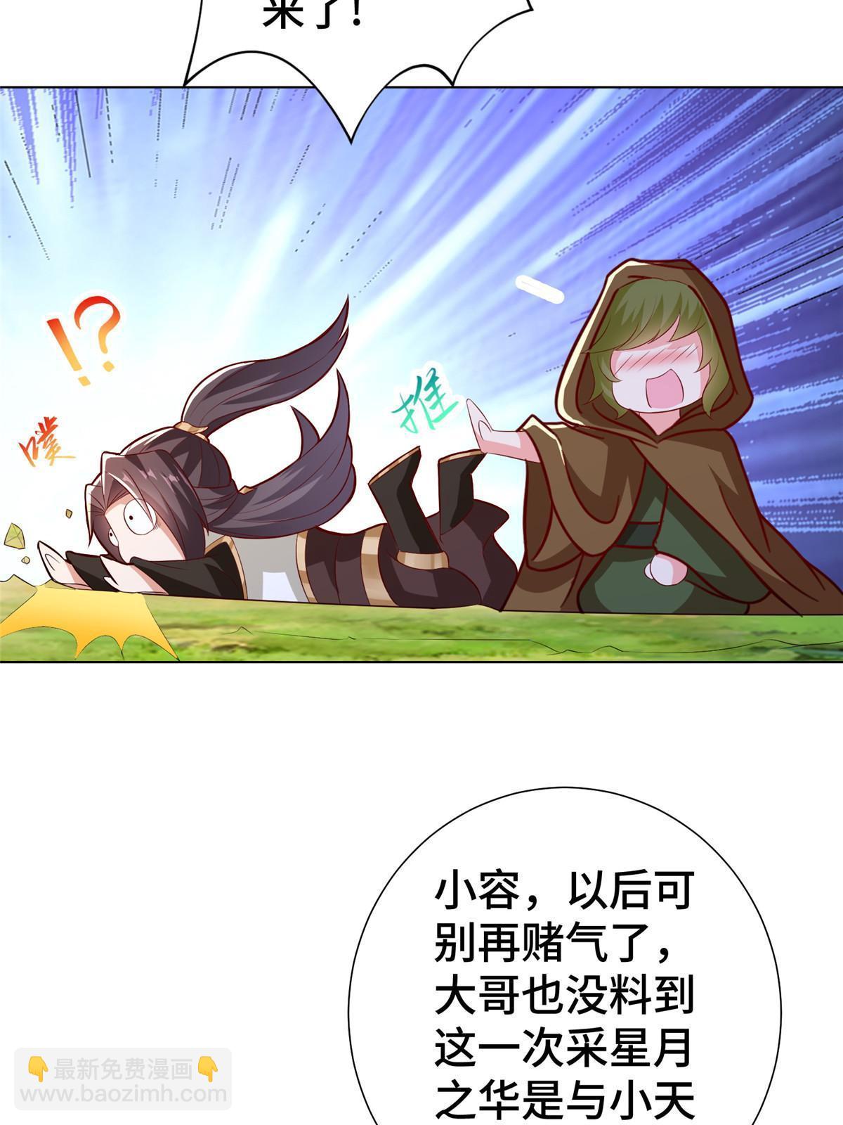 311 女扮男装的宓容(1/2)-第316话