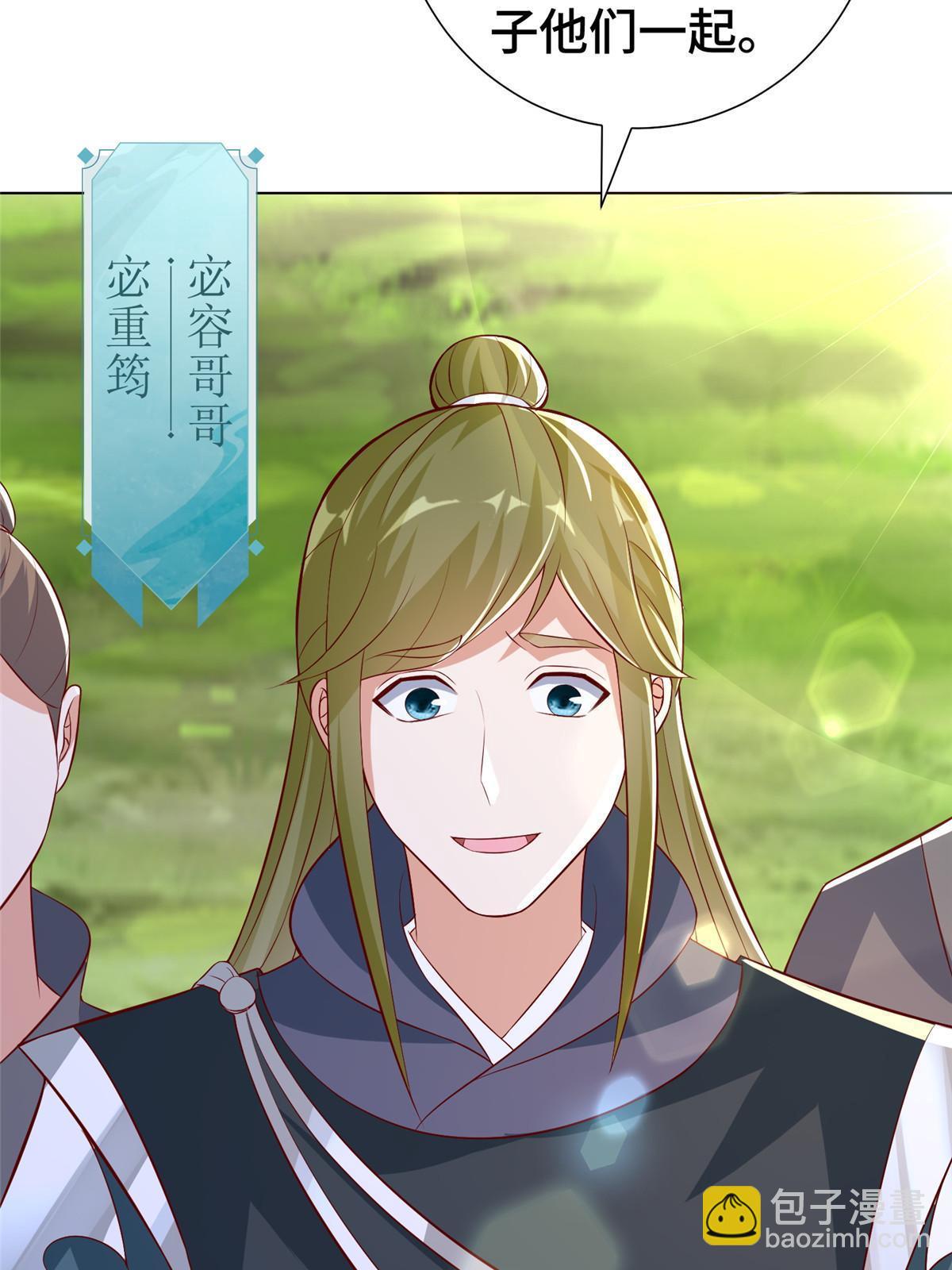 311 女扮男装的宓容(1/2)-第316话