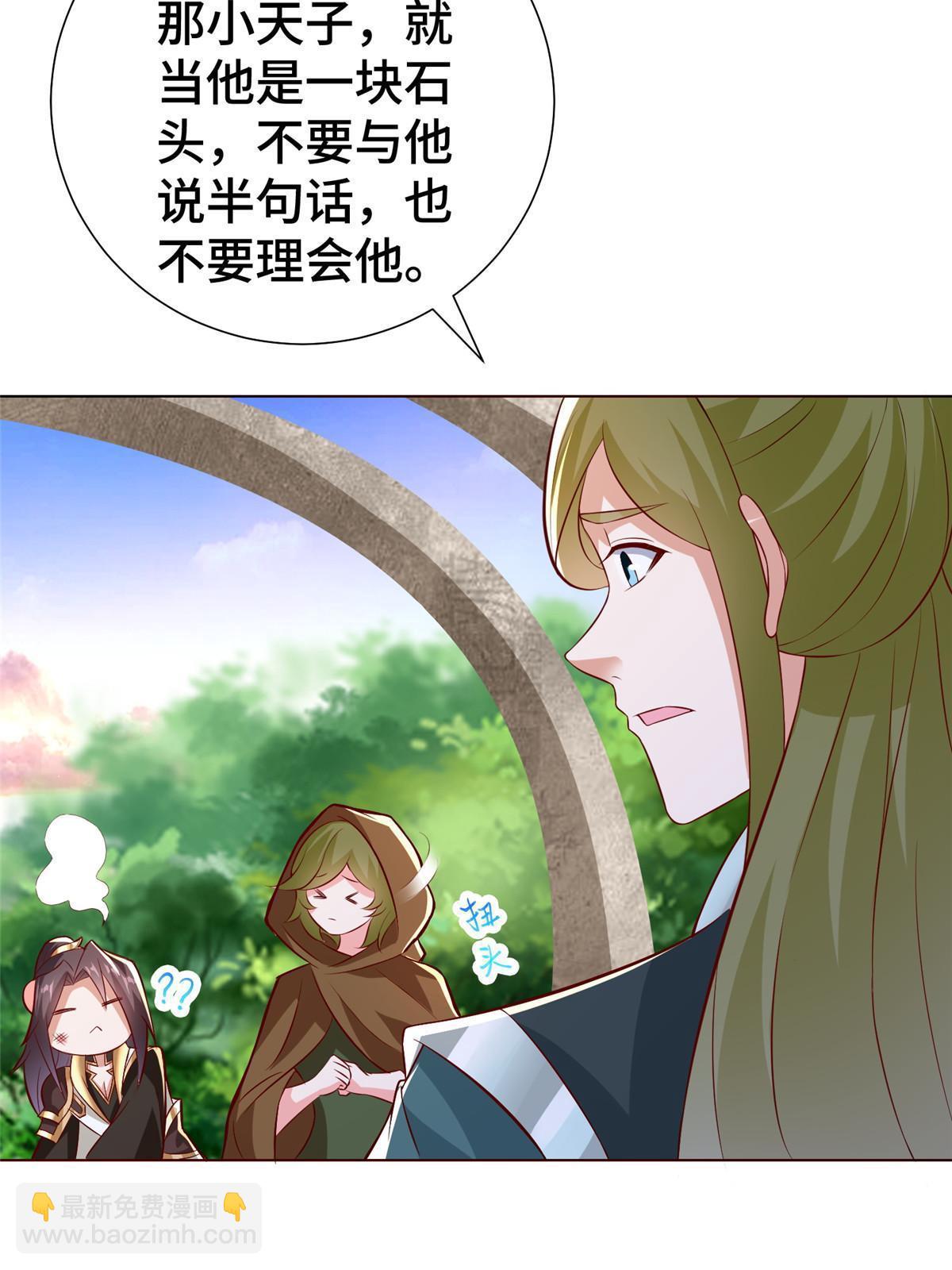 311 女扮男装的宓容(1/2)-第316话