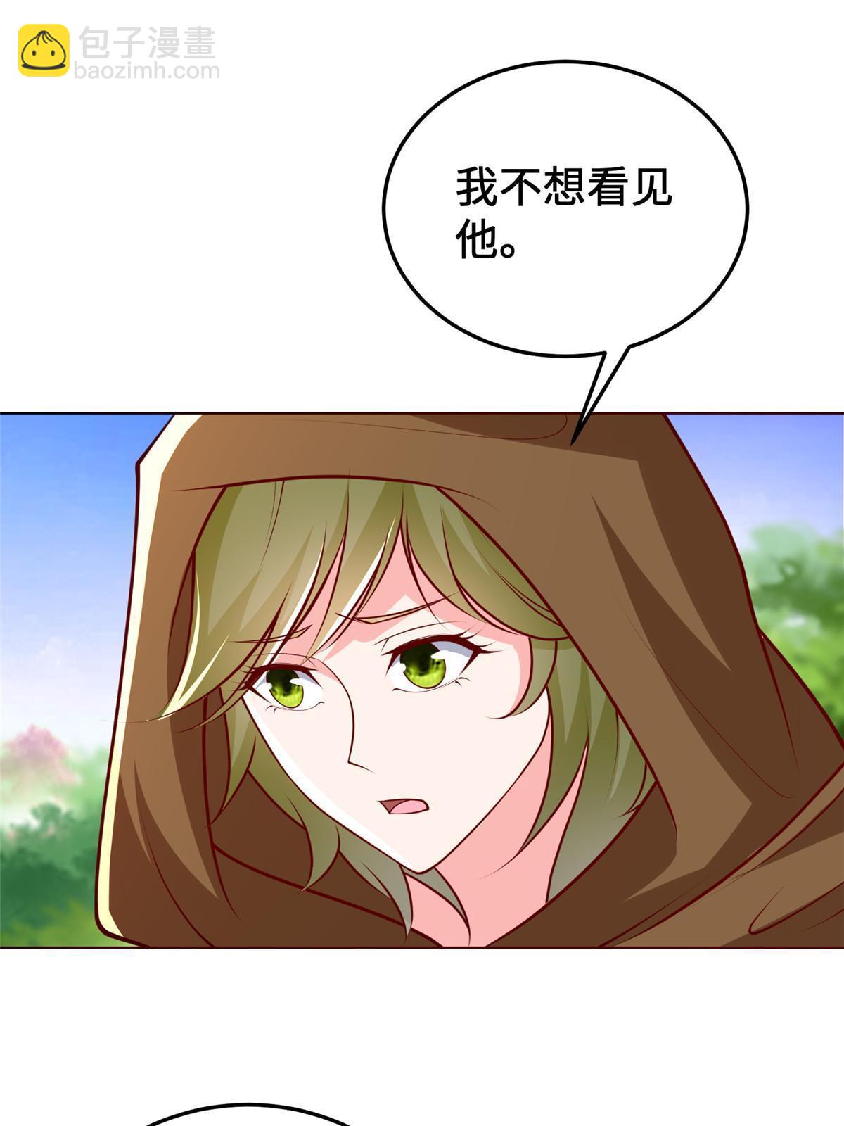 311 女扮男装的宓容(1/2)-第316话