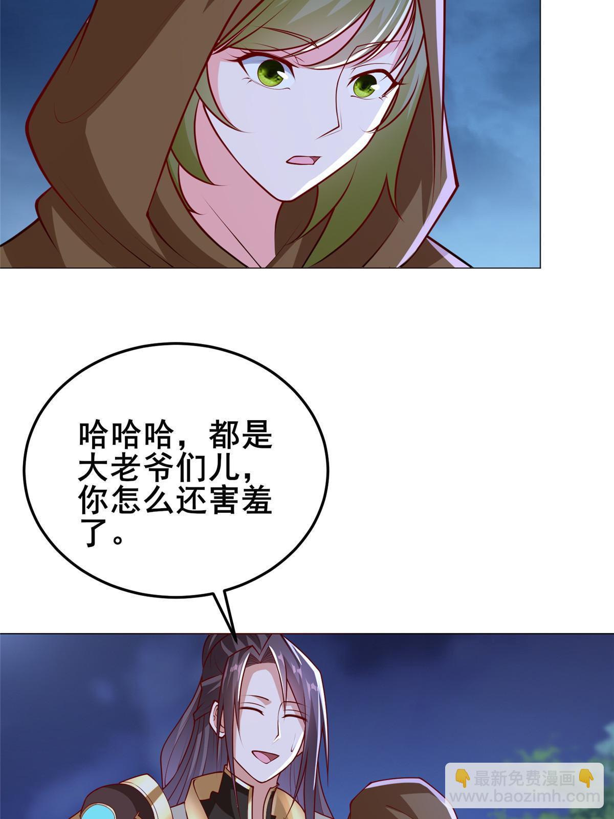311 女扮男装的宓容(1/2)-第316话
