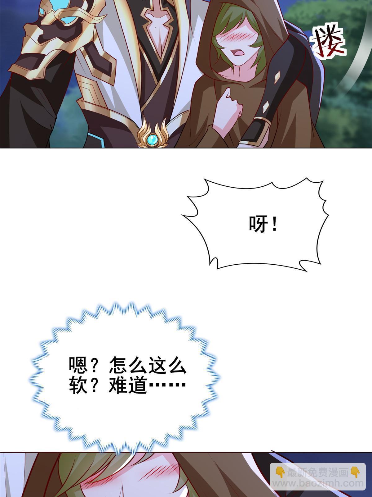 311 女扮男装的宓容(1/2)-第316话