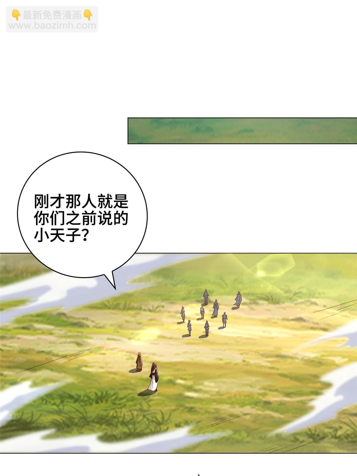313 圣阙灾民(1/2)-第318话