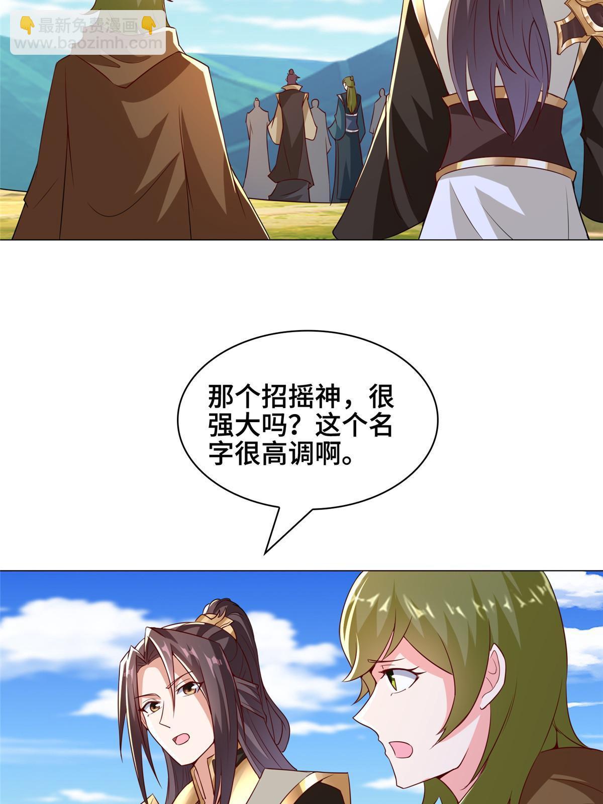 313 圣阙灾民(1/2)-第318话