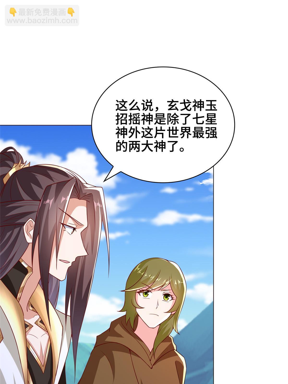 313 圣阙灾民(1/2)-第318话