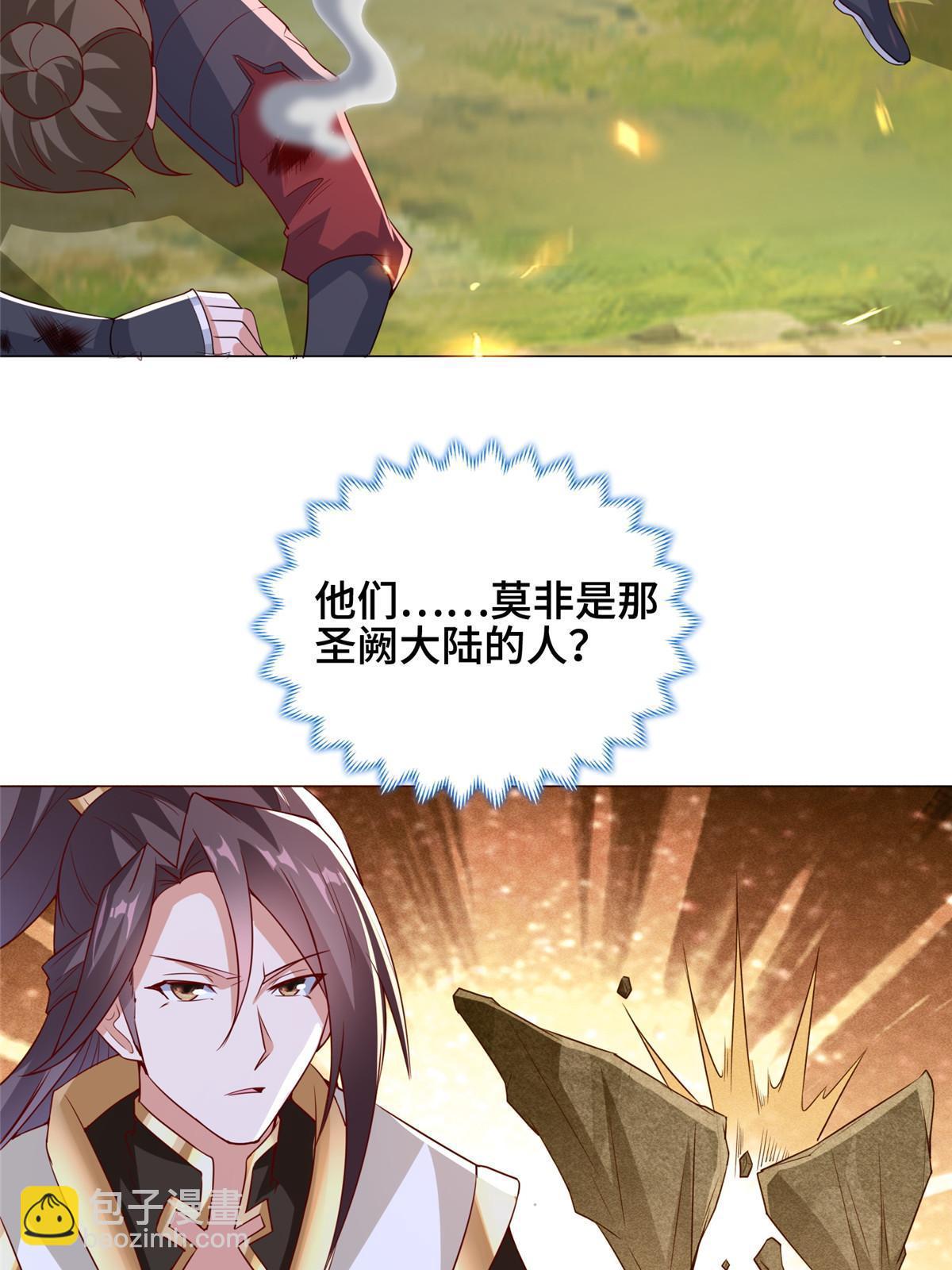 313 圣阙灾民(1/2)-第318话
