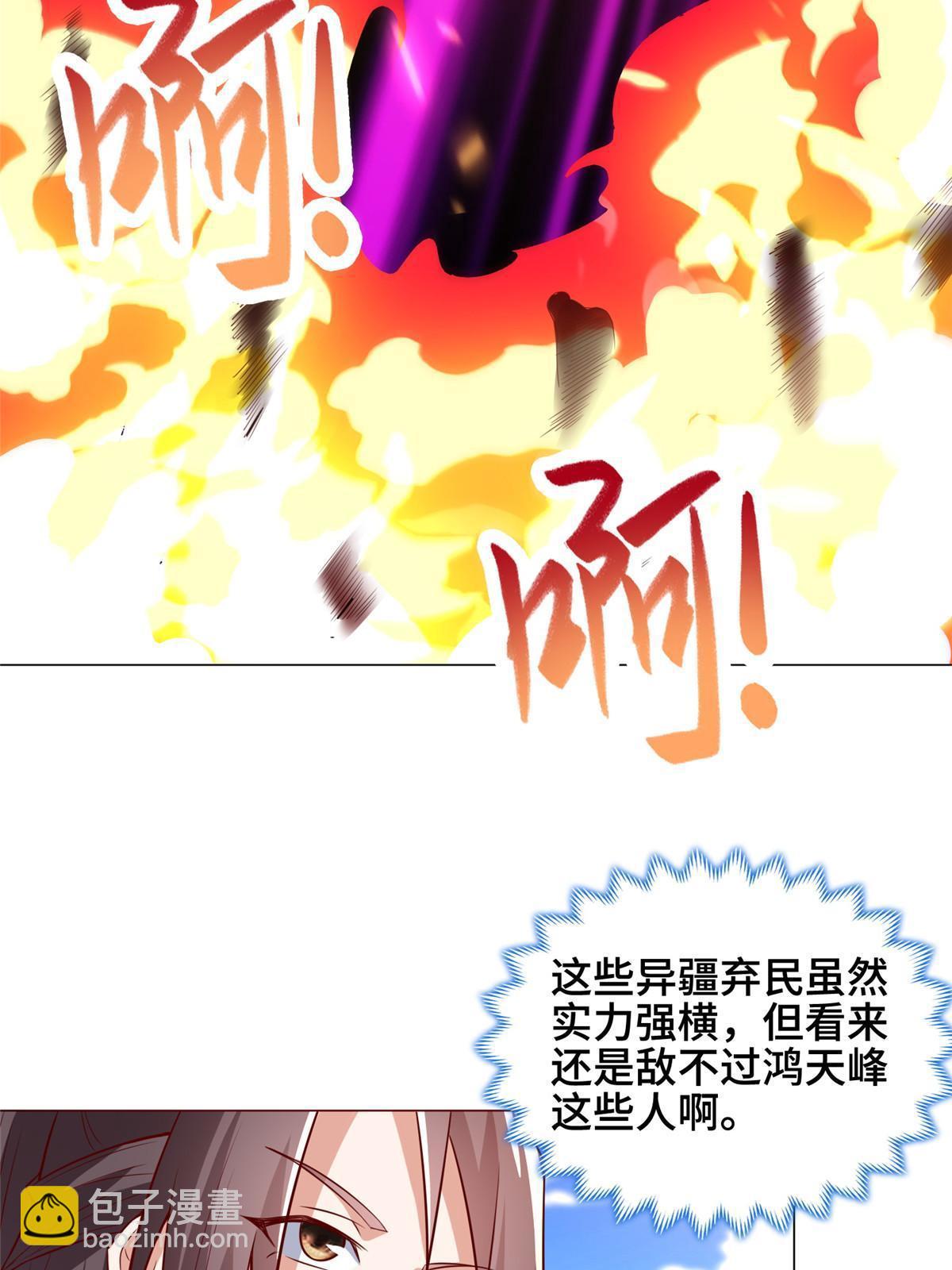 313 圣阙灾民(1/2)-第318话