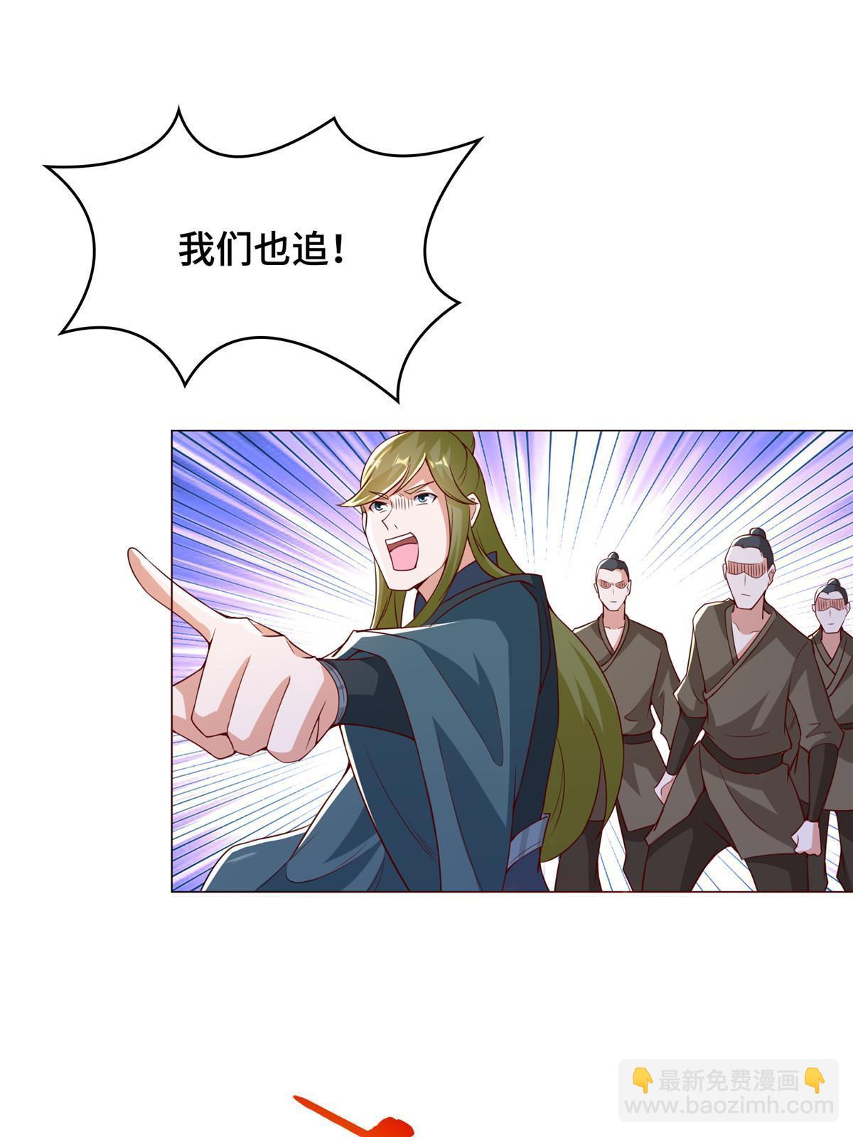 313 圣阙灾民(1/2)-第318话
