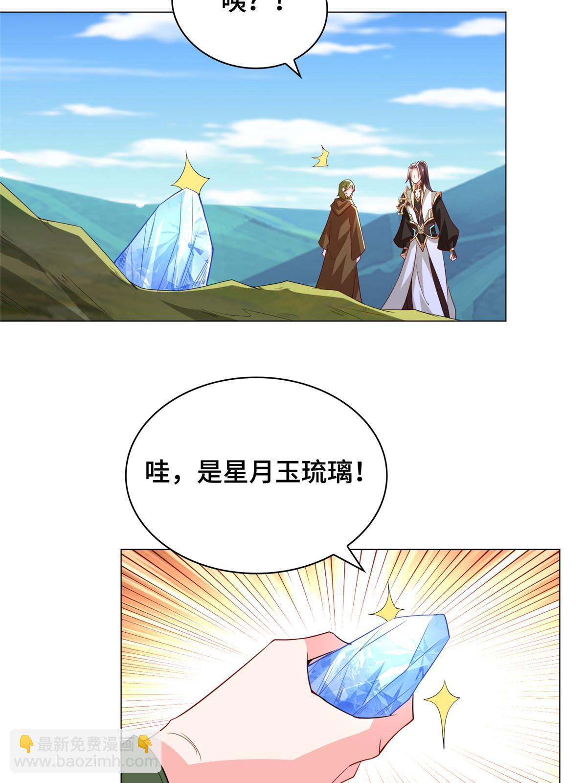 313 圣阙灾民(1/2)-第318话