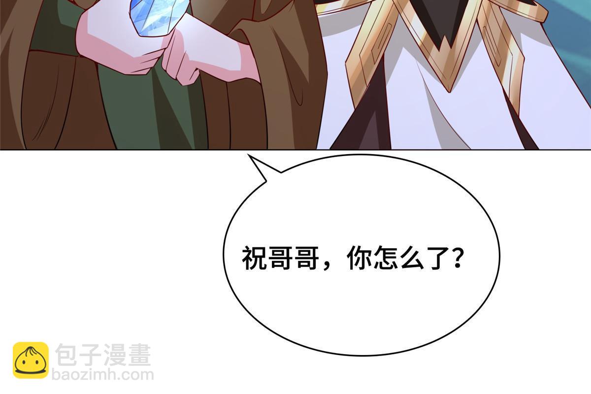 313 圣阙灾民(1/2)-第318话