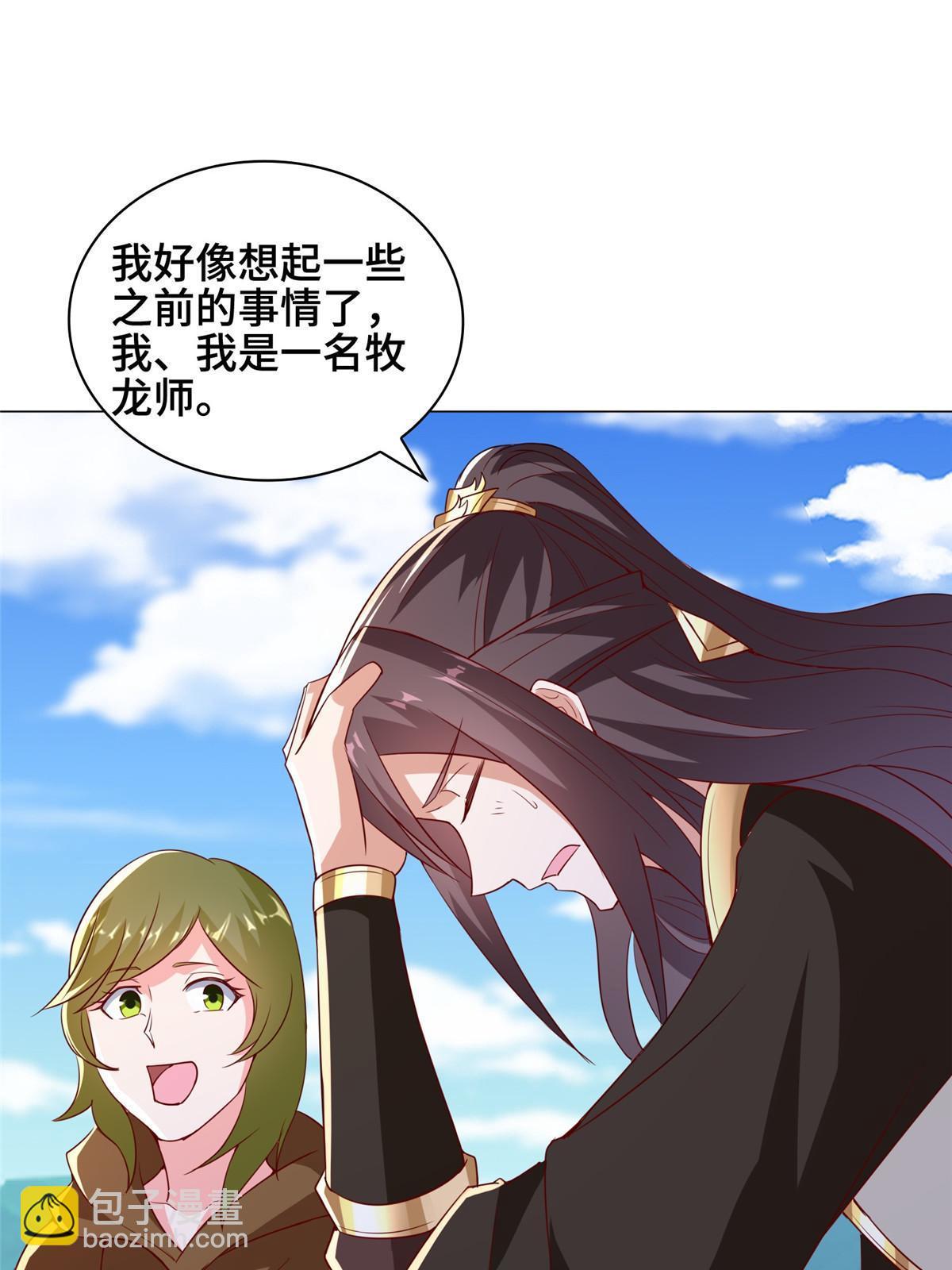 313 圣阙灾民(1/2)-第318话