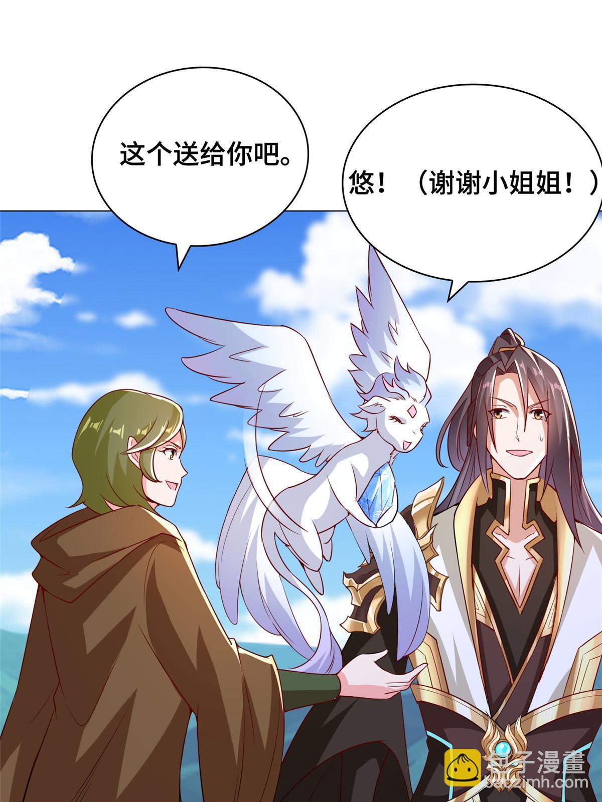 313 圣阙灾民(1/2)-第318话