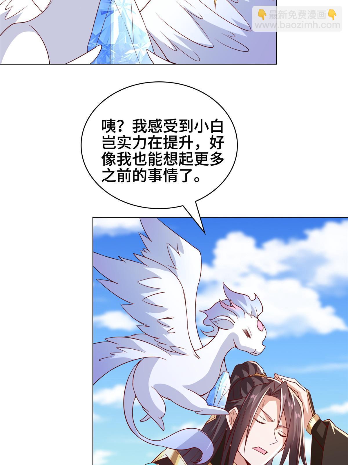 313 圣阙灾民(1/2)-第318话