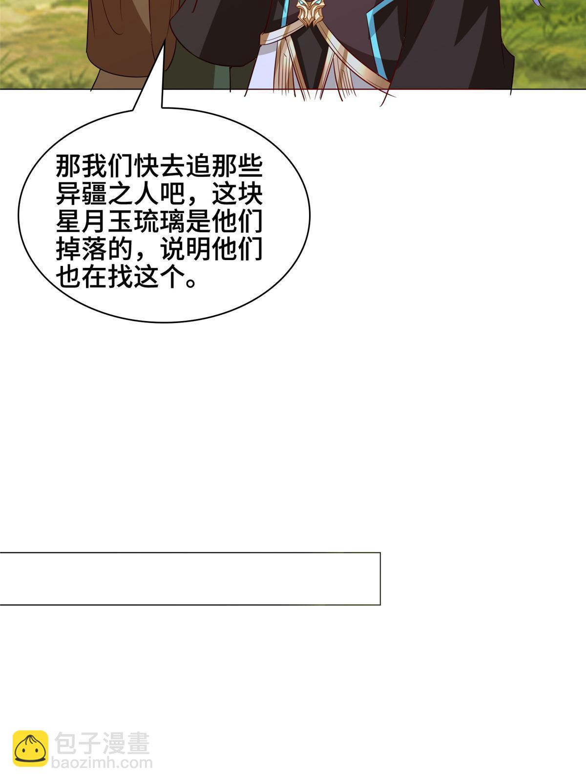313 圣阙灾民(1/2)-第318话