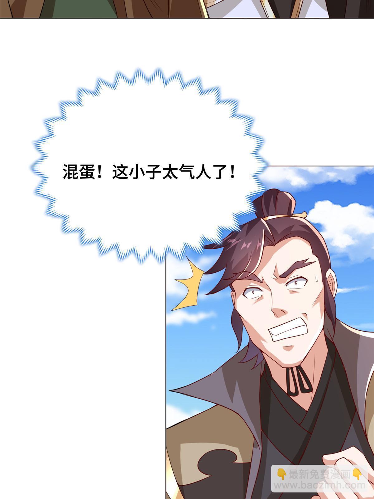 313 圣阙灾民(1/2)-第318话