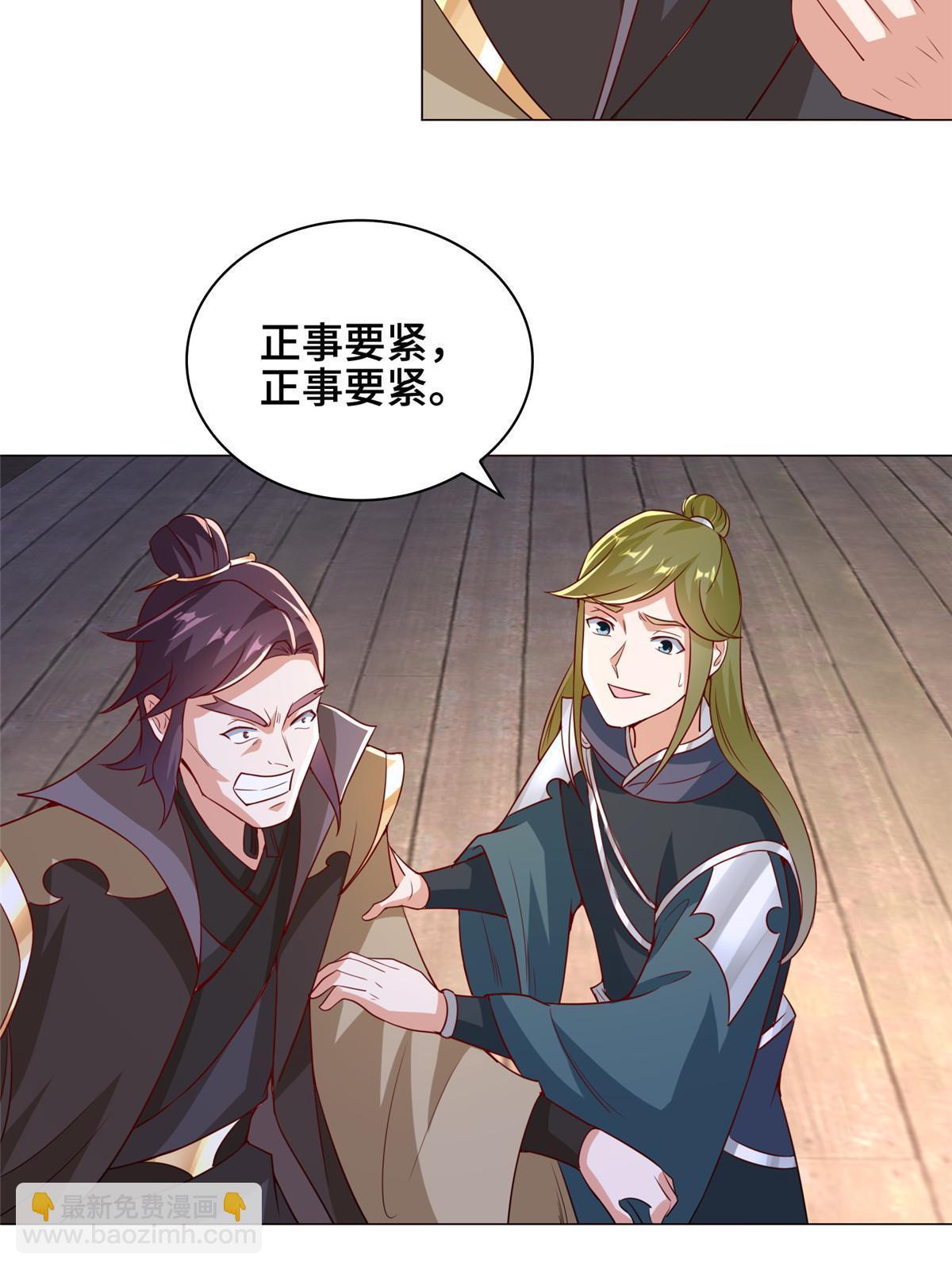 313 圣阙灾民(1/2)-第318话