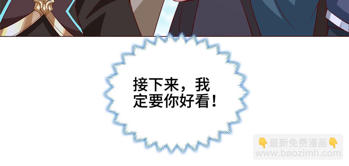 313 圣阙灾民(1/2)-第318话