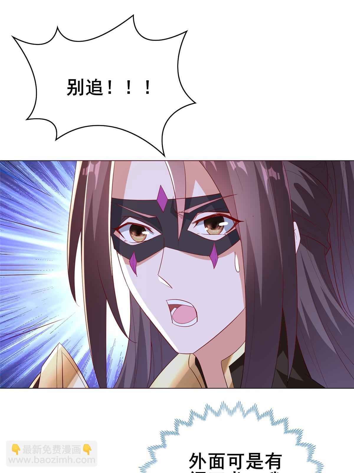 315 救助灾民(1/2)-第320话