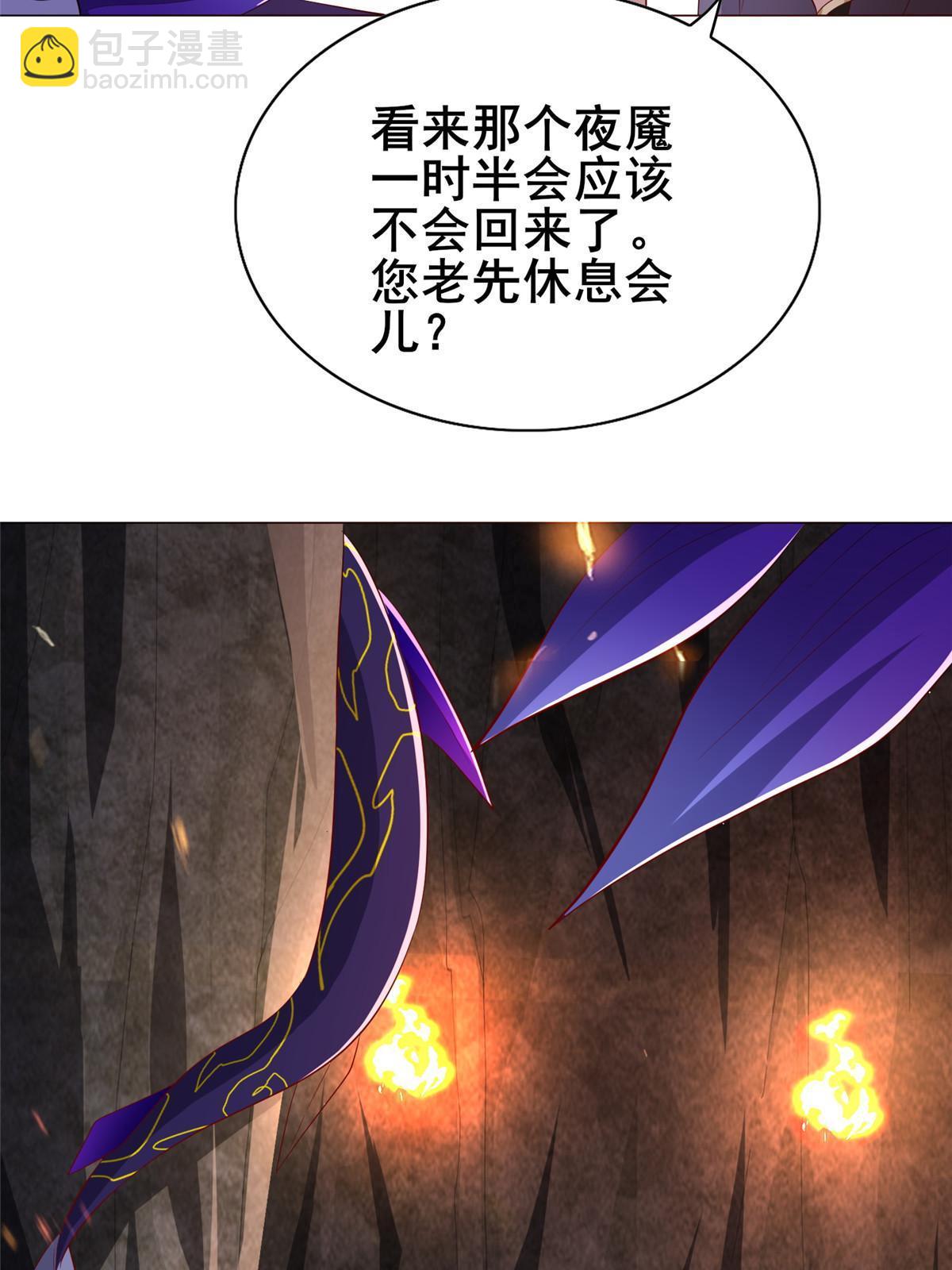 315 救助灾民(1/2)-第320话