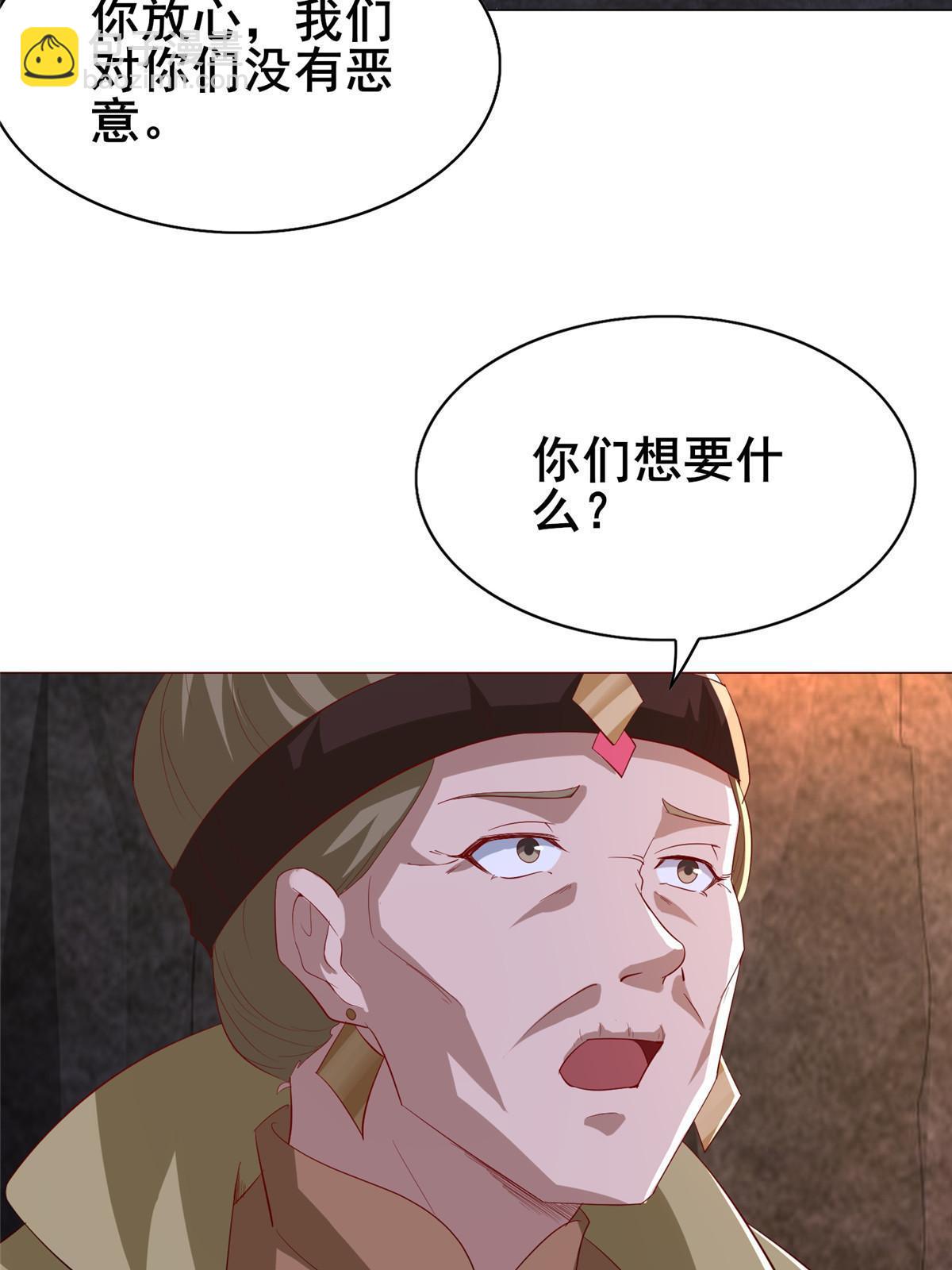 315 救助灾民(1/2)-第320话