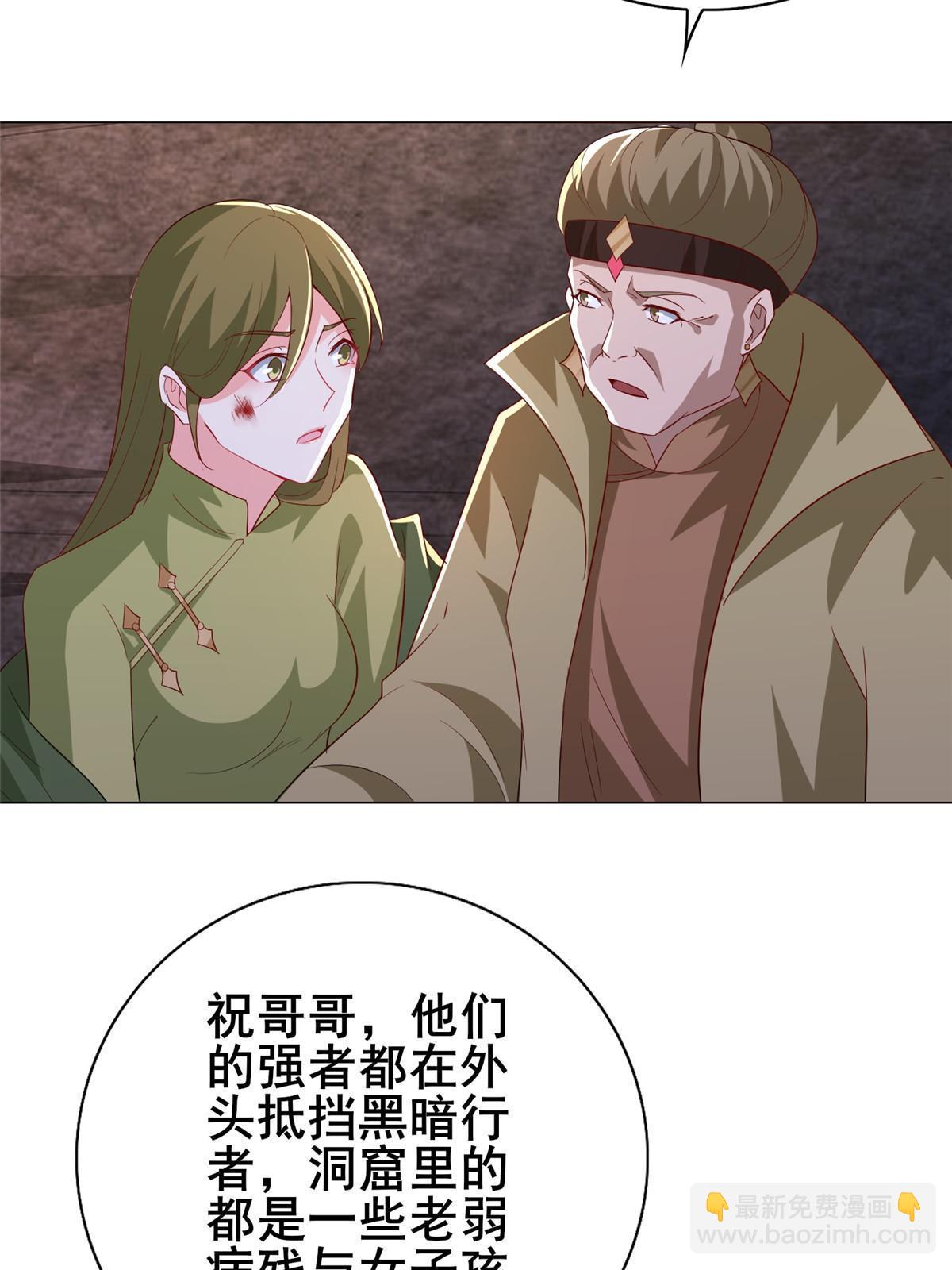 315 救助灾民(1/2)-第320话